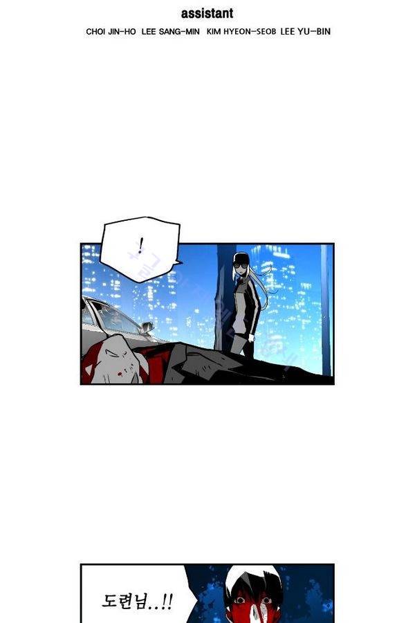 테러맨 37화 10