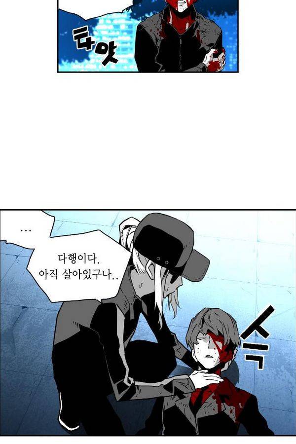 테러맨 37화 11