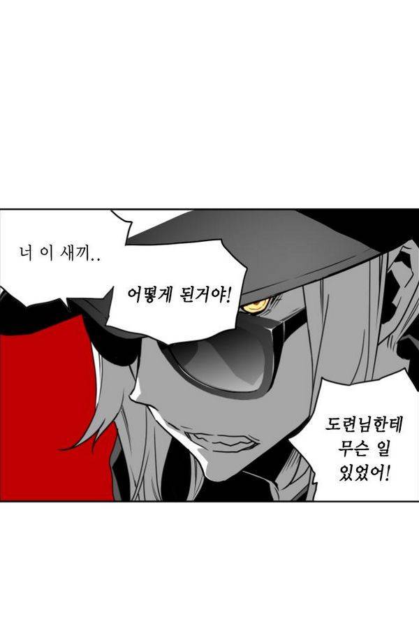 테러맨 37화 12