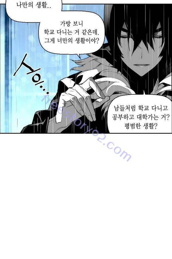 테러맨 48화 12