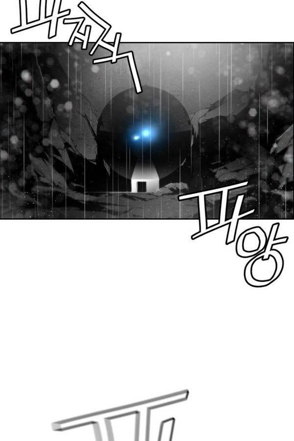 테러맨 57화 2