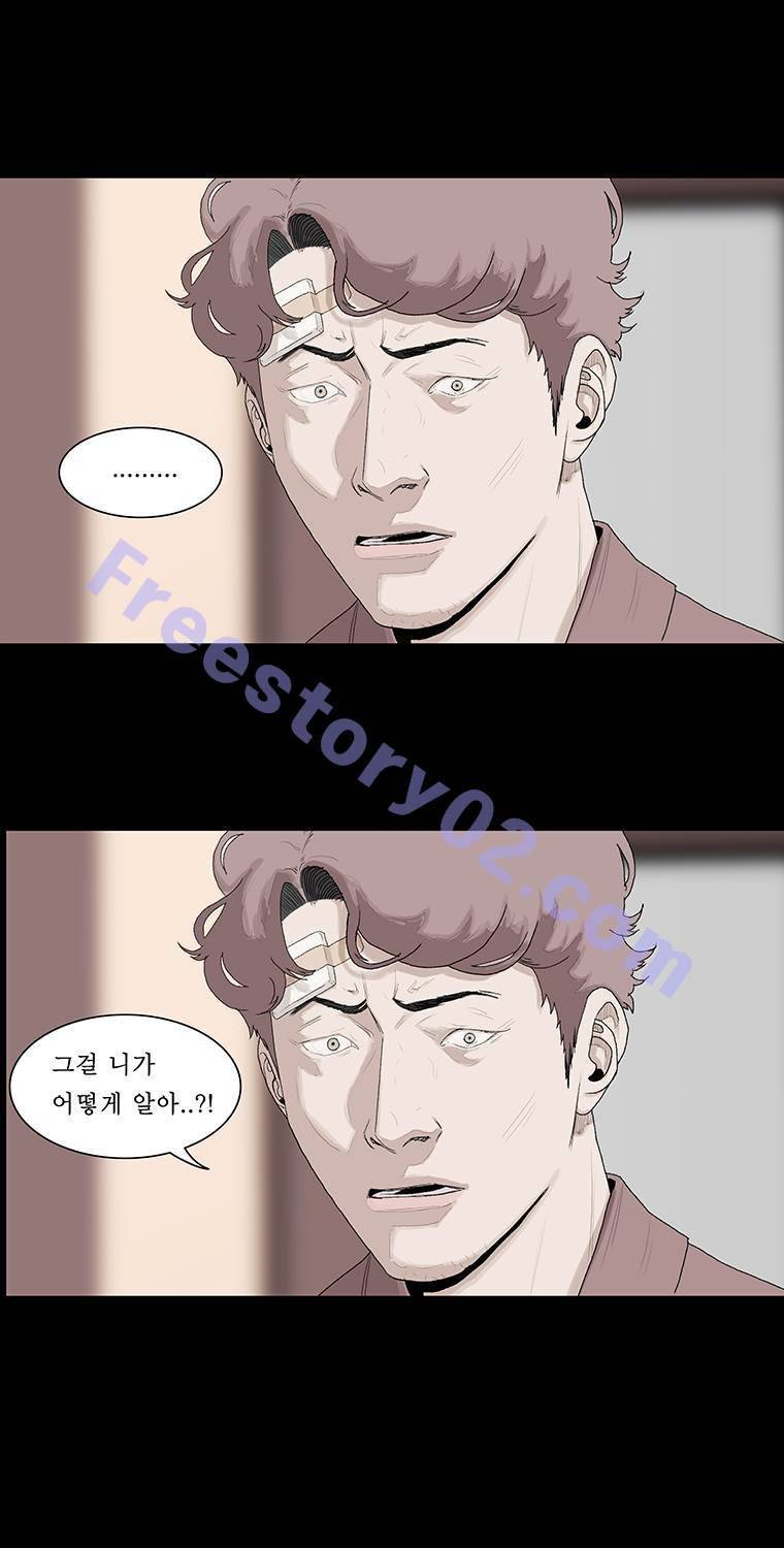 들쥐 8화 6