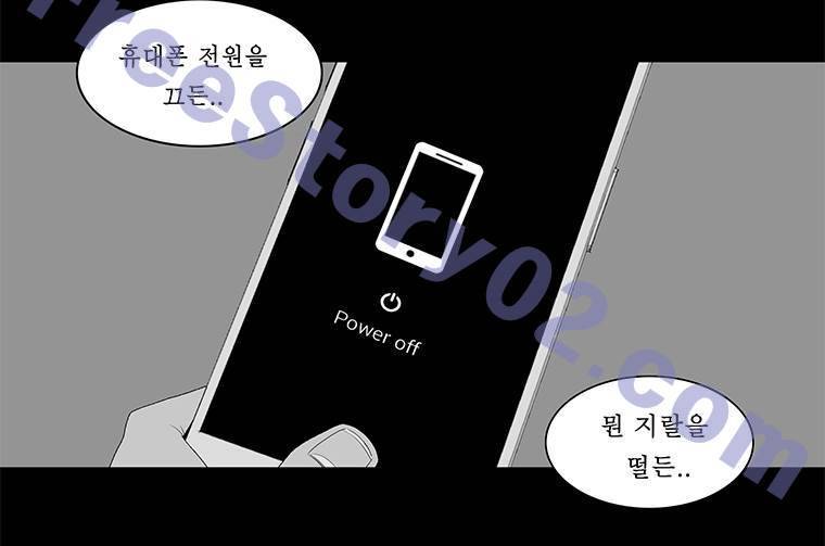 들쥐 14화 5