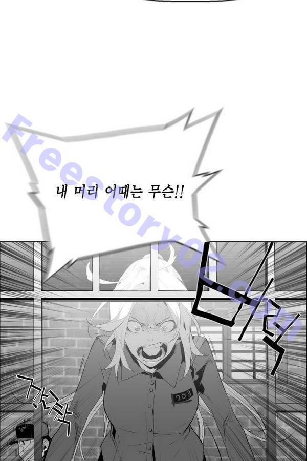 테러맨 67화 6