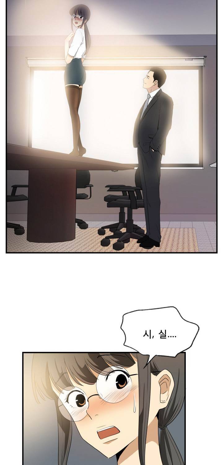 마돈나 18화 2
