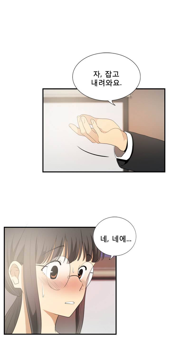 마돈나 18화 4