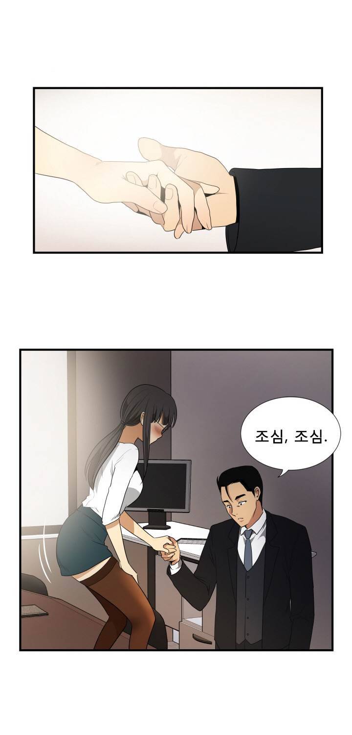 마돈나 18화 5