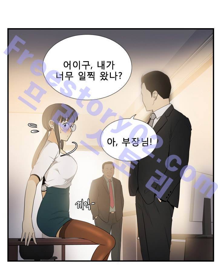 마돈나 18화 6