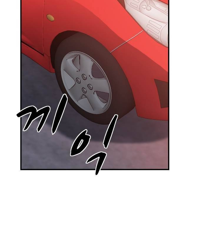 총수 비기닝 79화 12