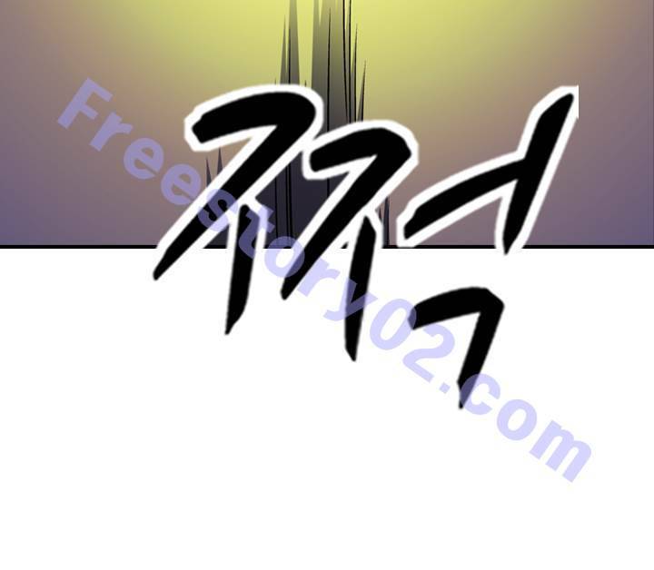 총수 비기닝 98화 6