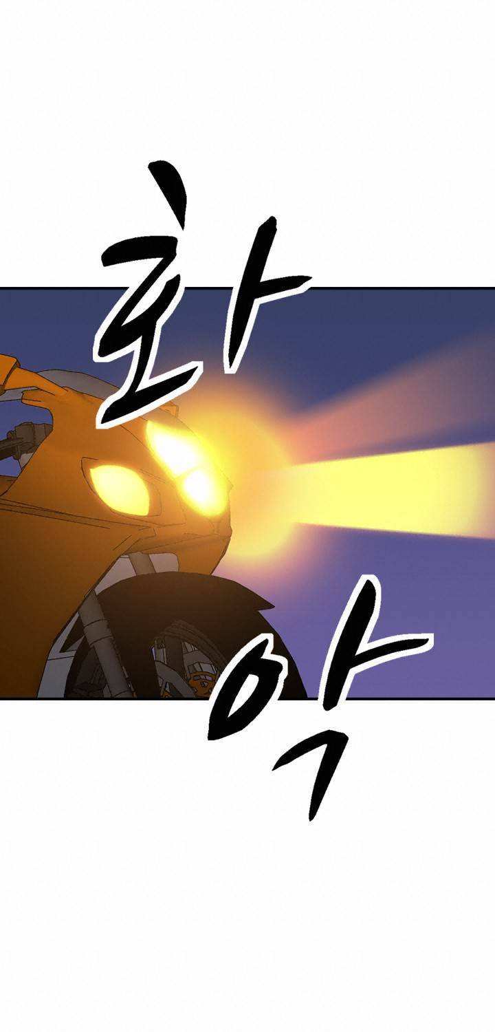 총수 비기닝 98화 14
