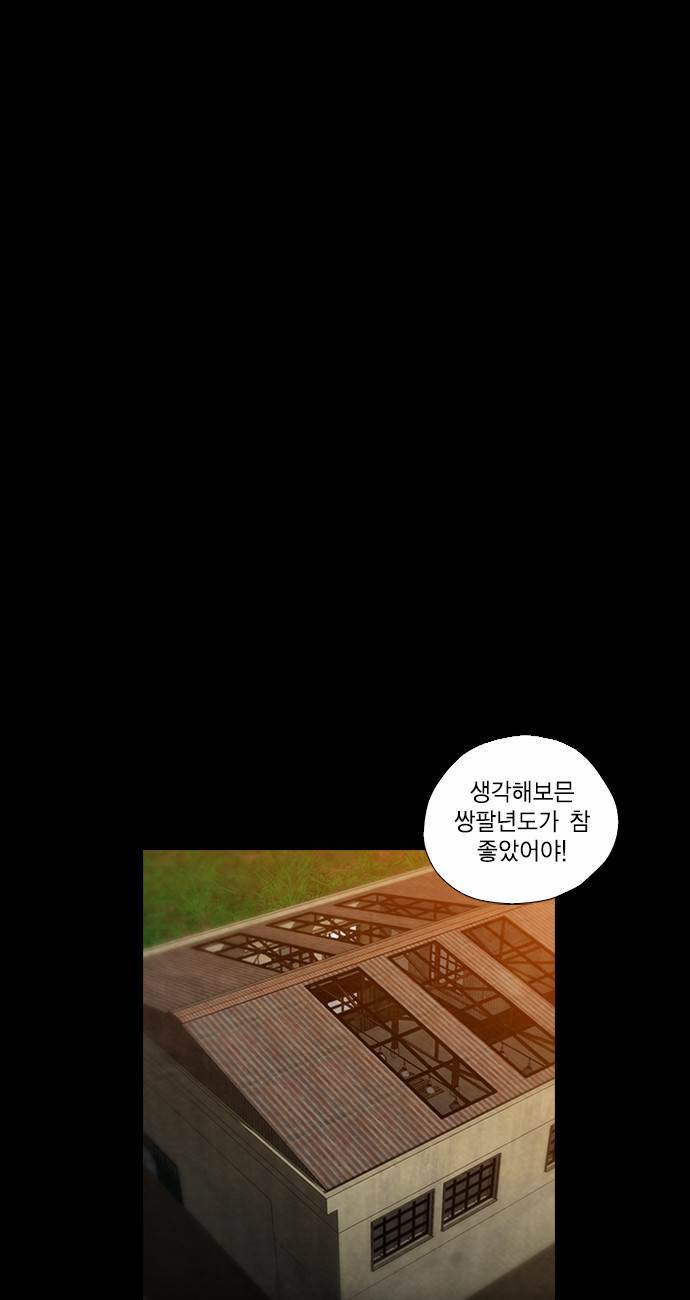 부활남 부활남 1