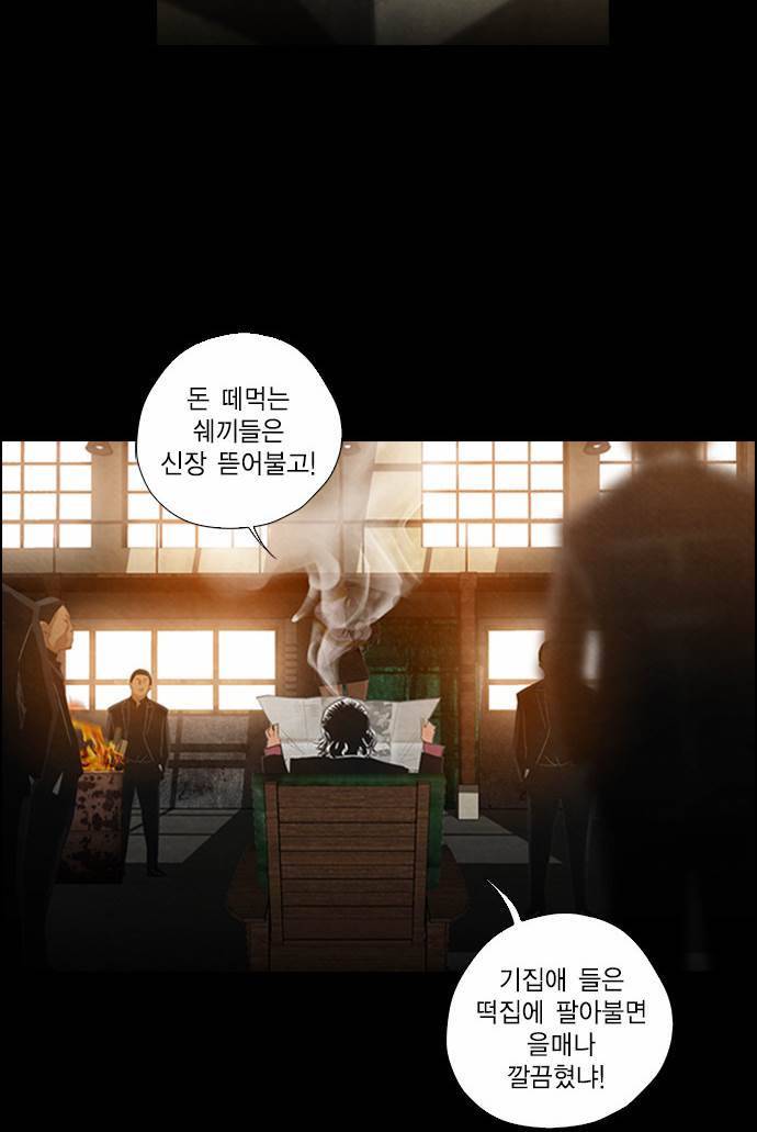 부활남 부활남 2