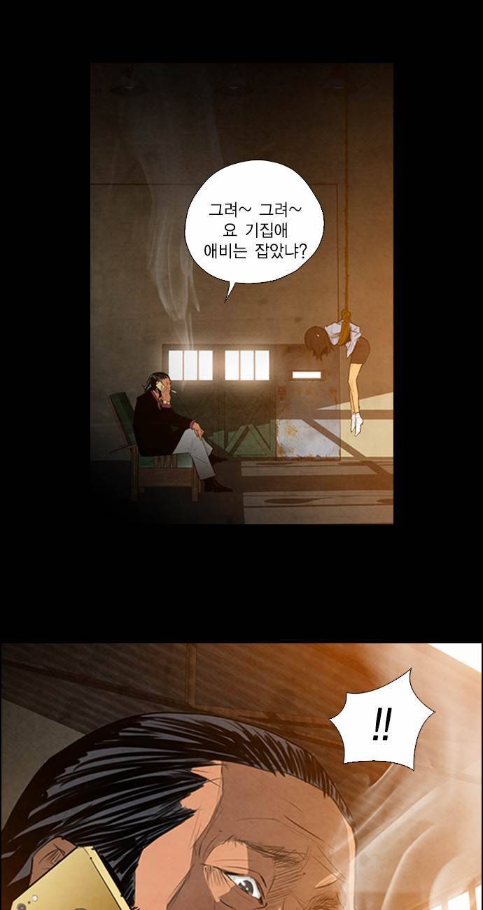 부활남 부활남 9