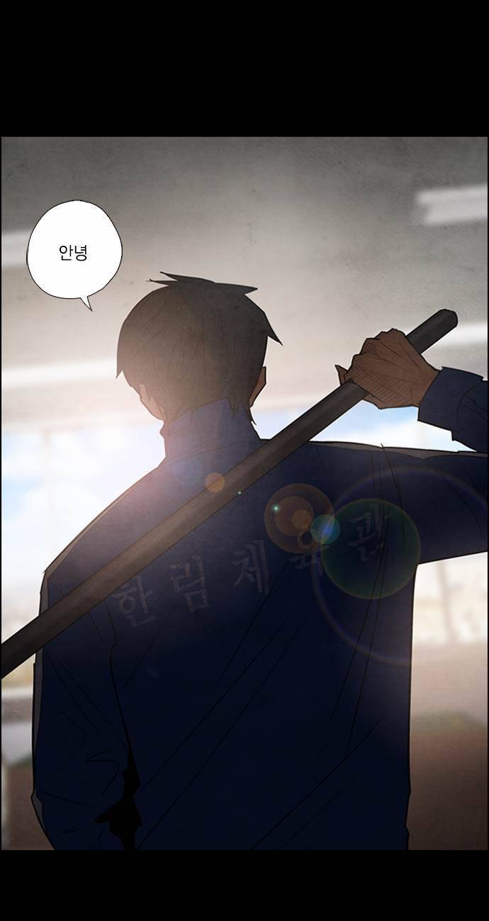 부활남 부활남 13