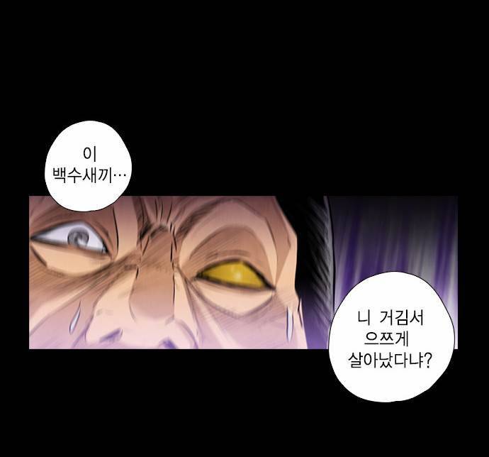 부활남 부활남 14