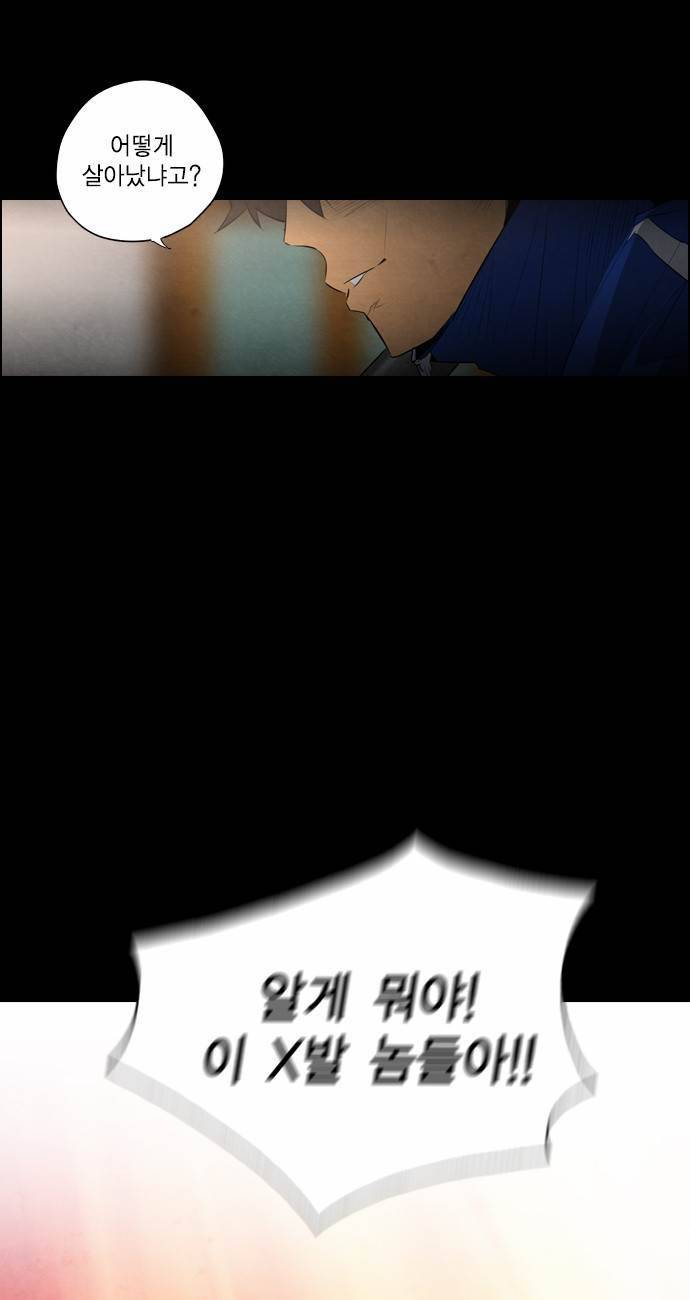 부활남 부활남 15
