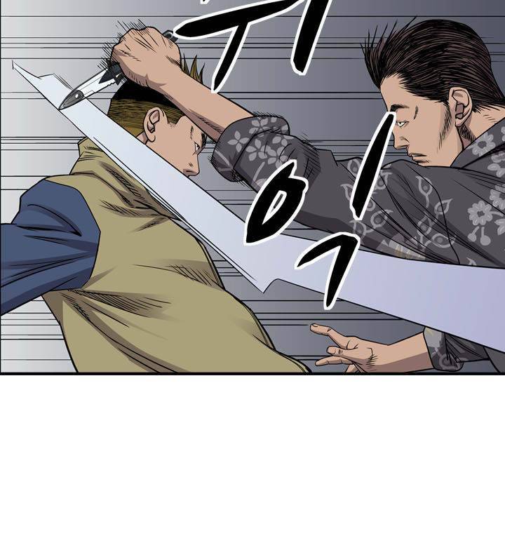 총수 비기닝 112화 13