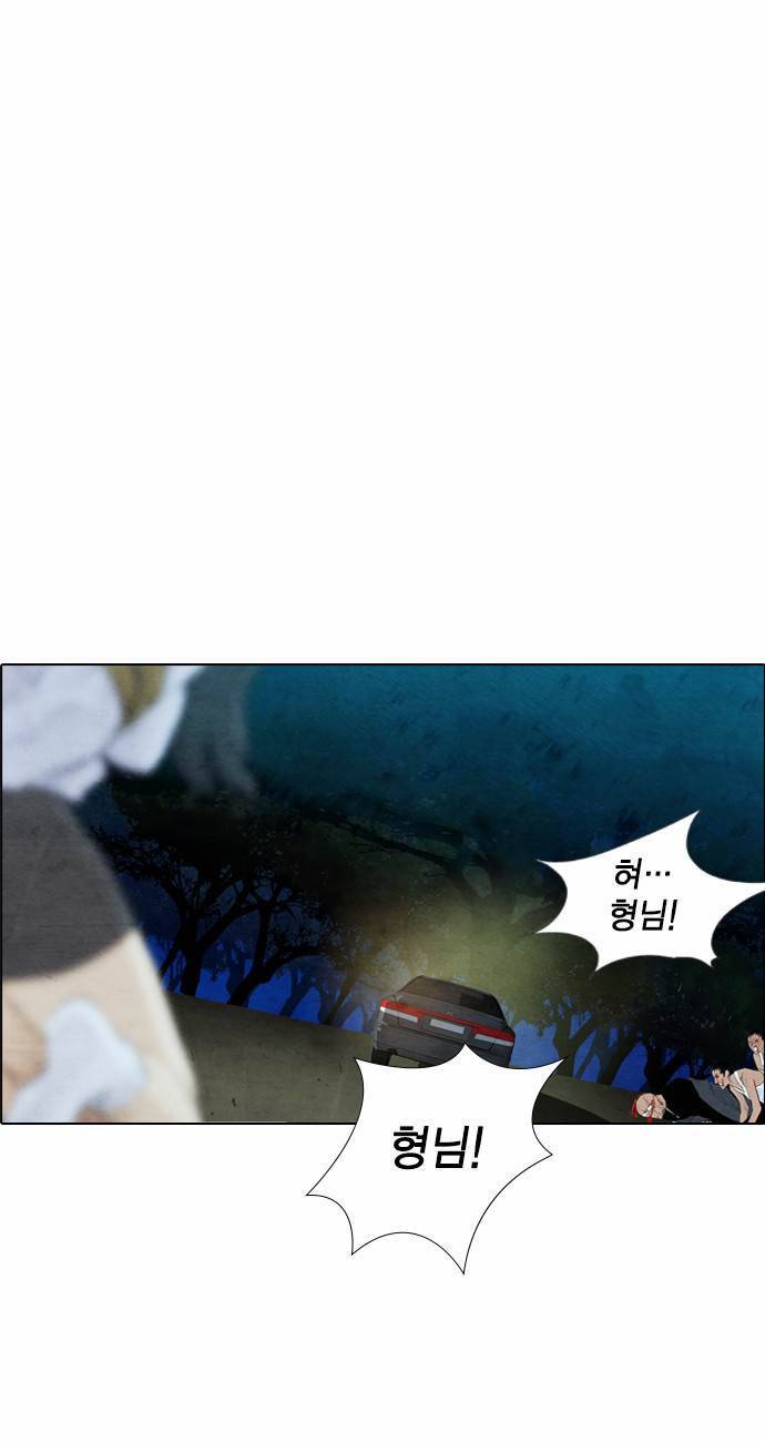 부활남 10화 1