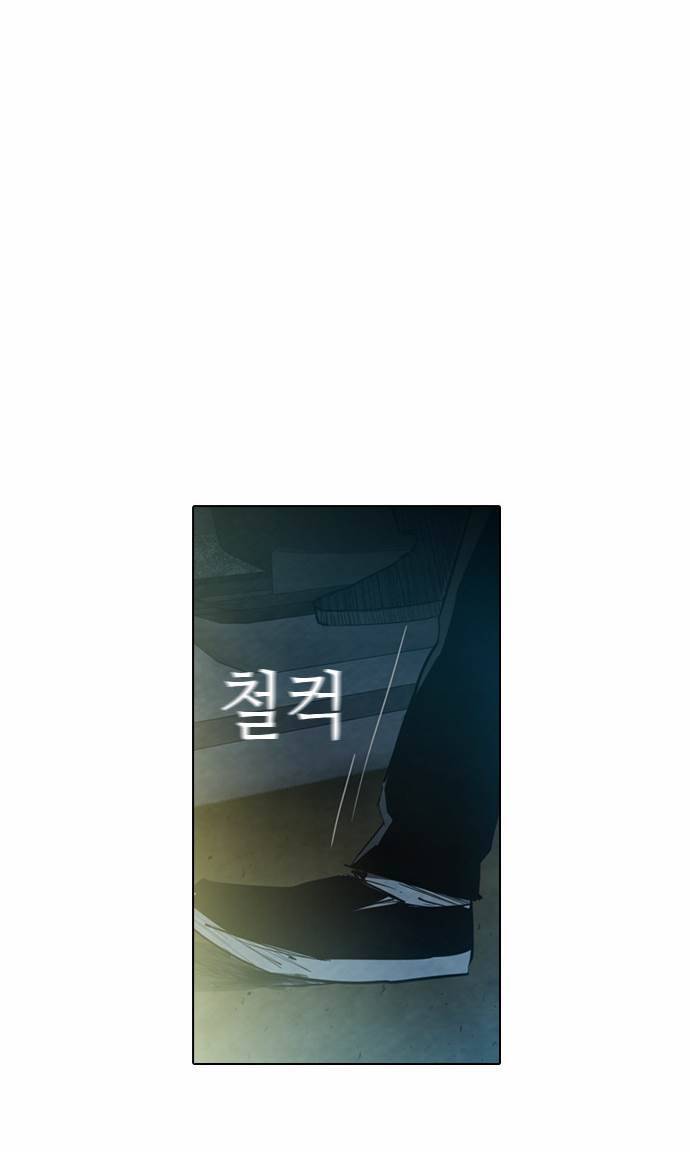 부활남 10화 2