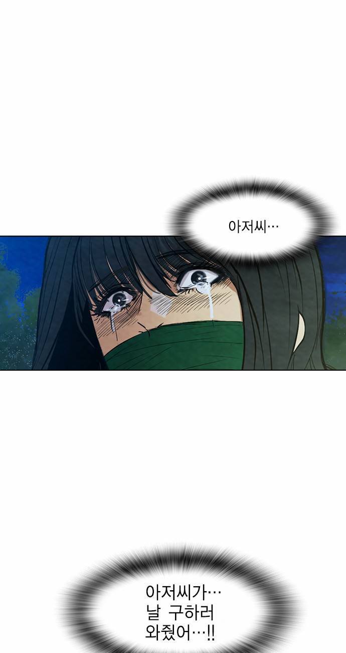 부활남 10화 6