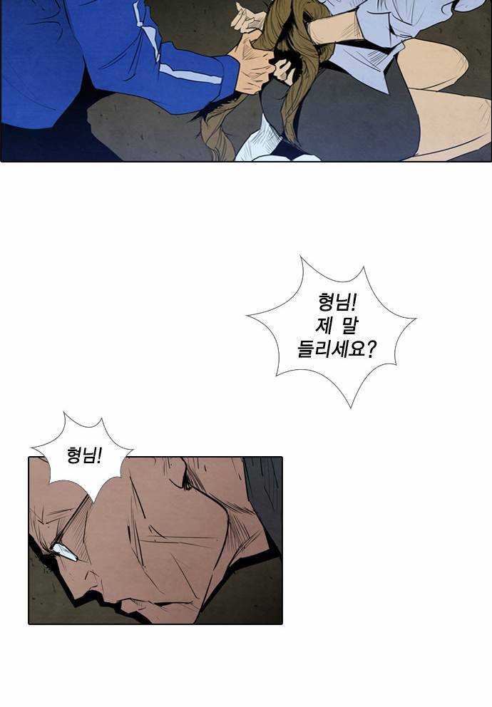 부활남 10화 11