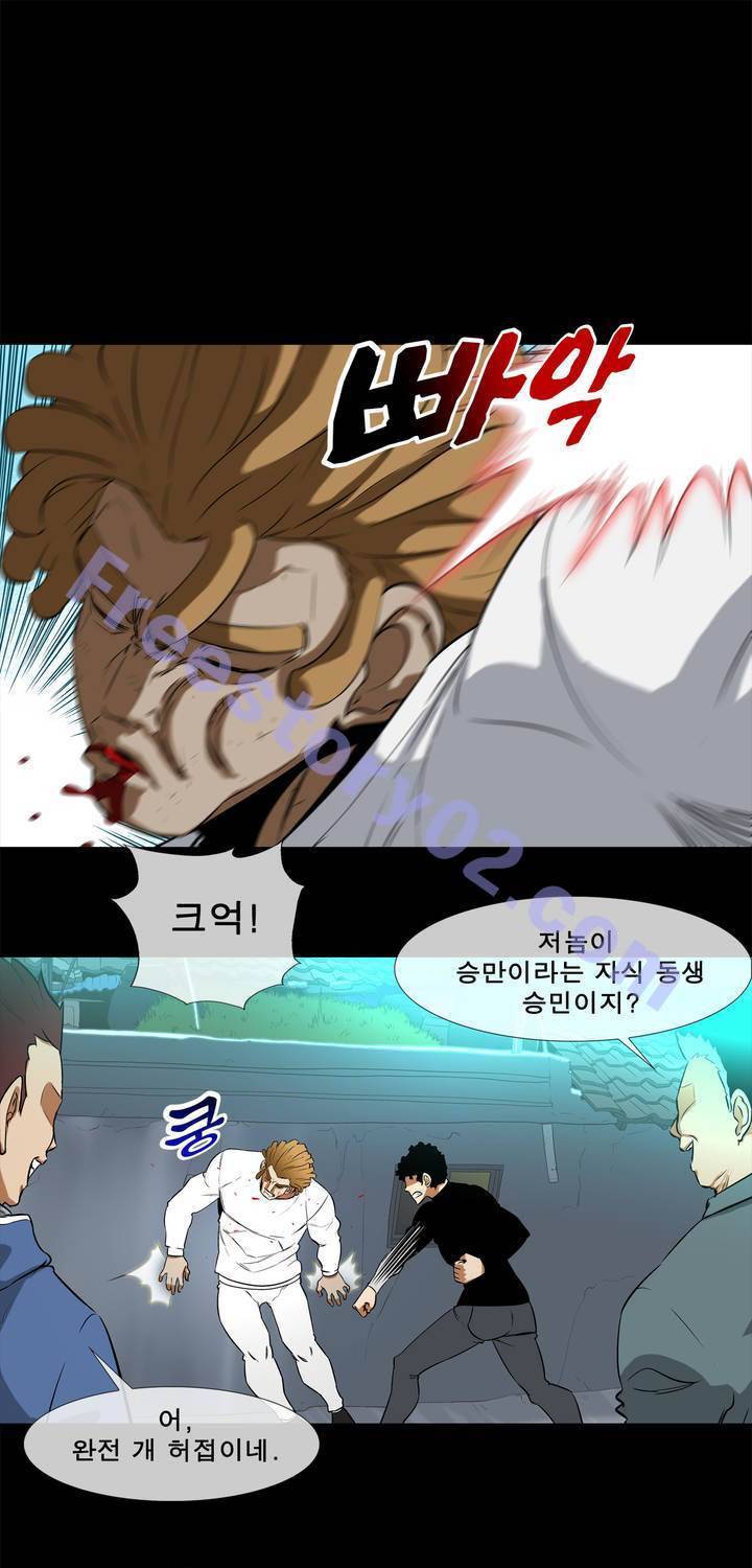 전설의 읍내최강 37화 - 태풍 (14) 1
