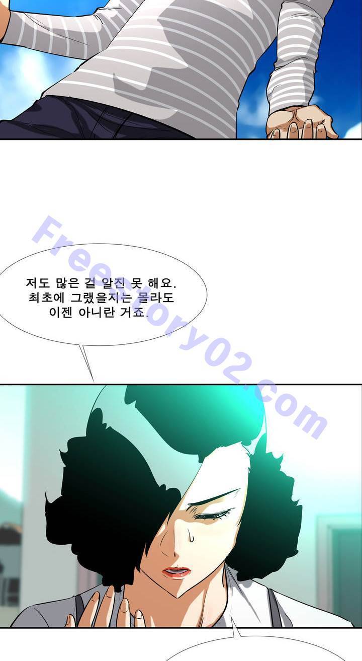 전설의 읍내최강 45화 - 군내 최강자전 (4) 6
