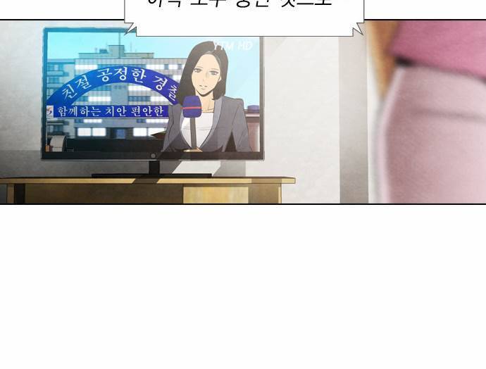 부활남 20화 5