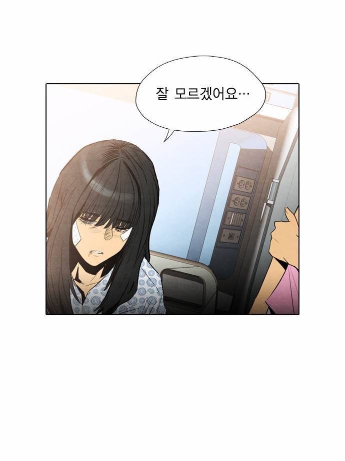 부활남 20화 7
