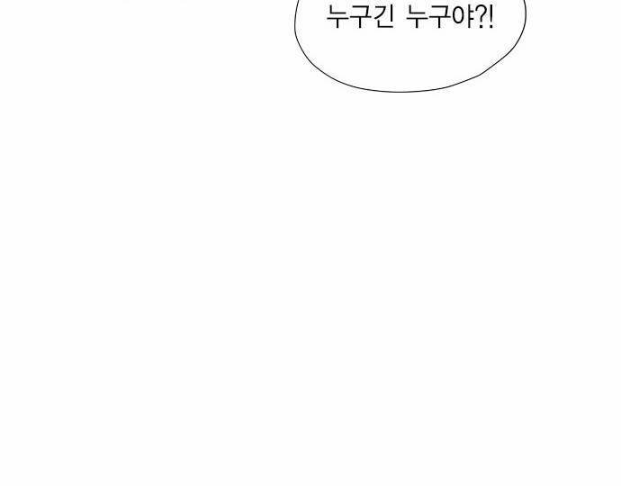 부활남 20화 16