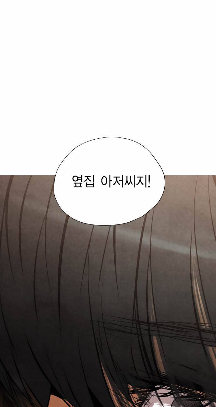 부활남 20화 17