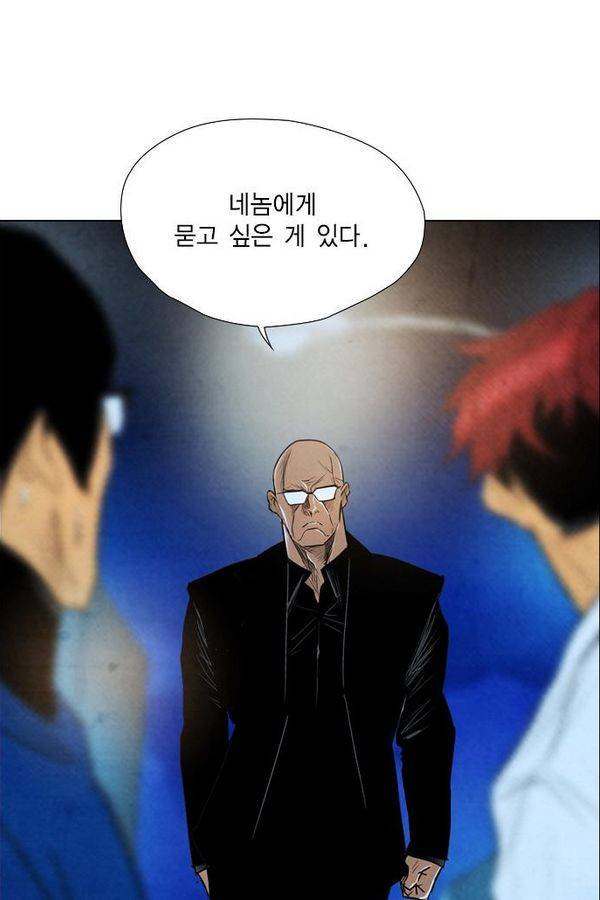 부활남 30화 1