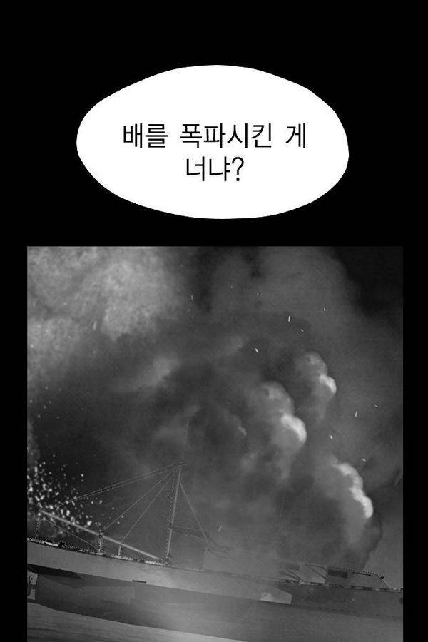 부활남 30화 9