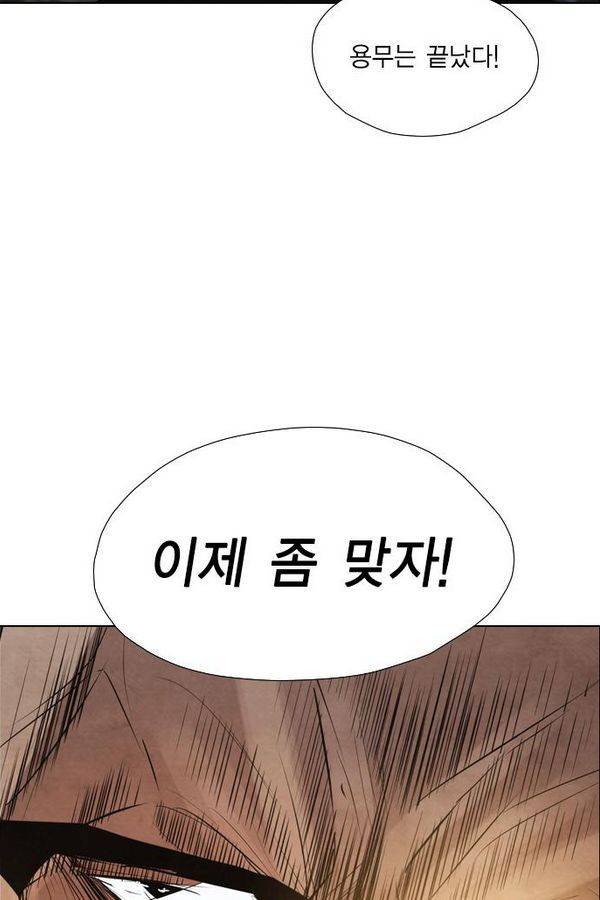 부활남 30화 16
