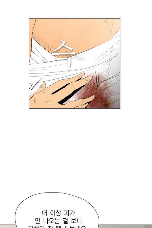 부활남 40화 3