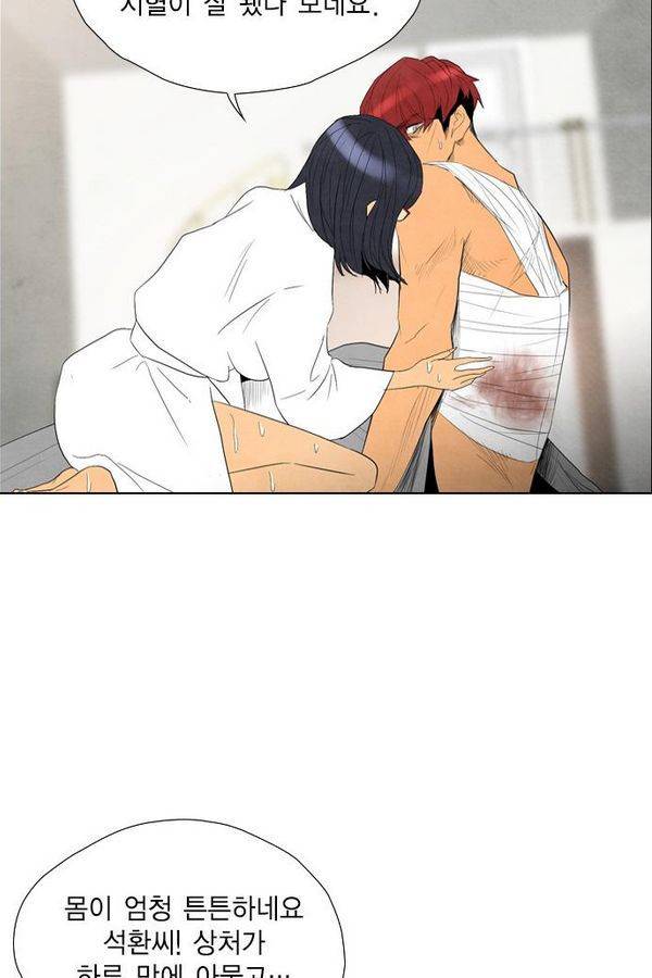 부활남 40화 4