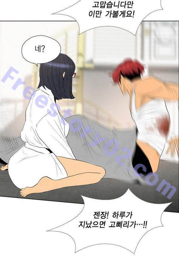 부활남 40화 6