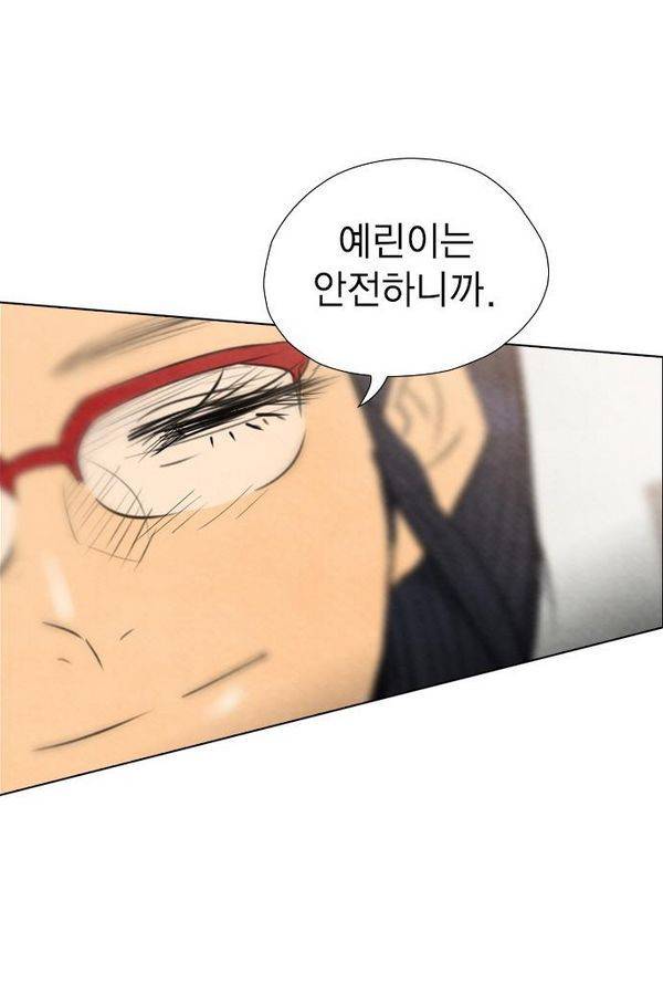 부활남 40화 10