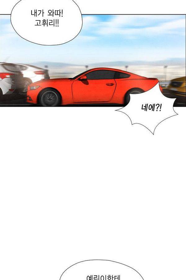 부활남 40화 14