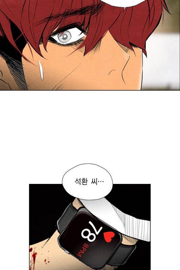 부활남 50화 3