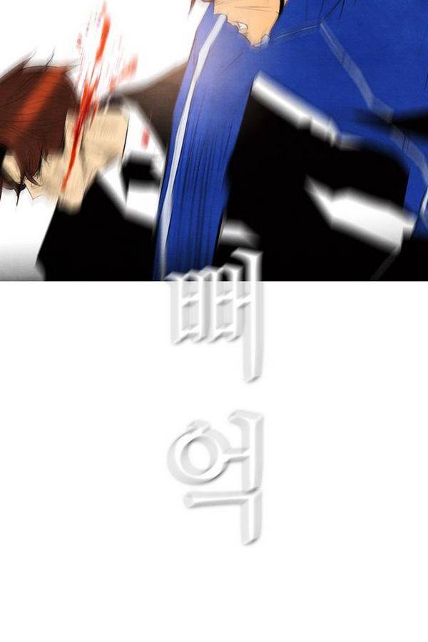 부활남 50화 8