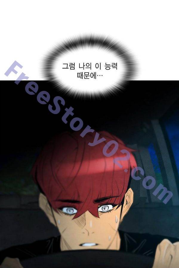 부활남 60화 1