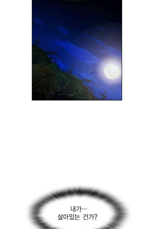 부활남 60화 9