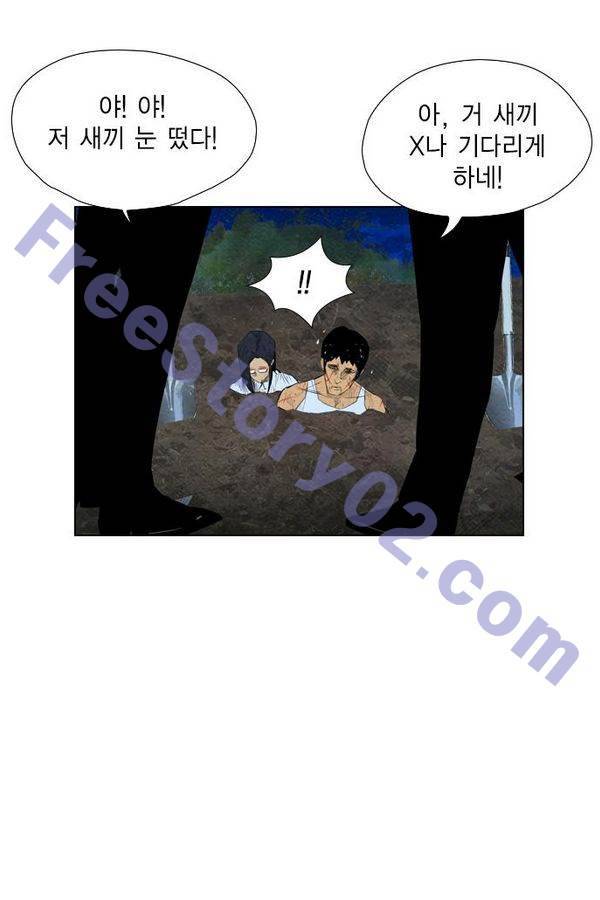 부활남 60화 11