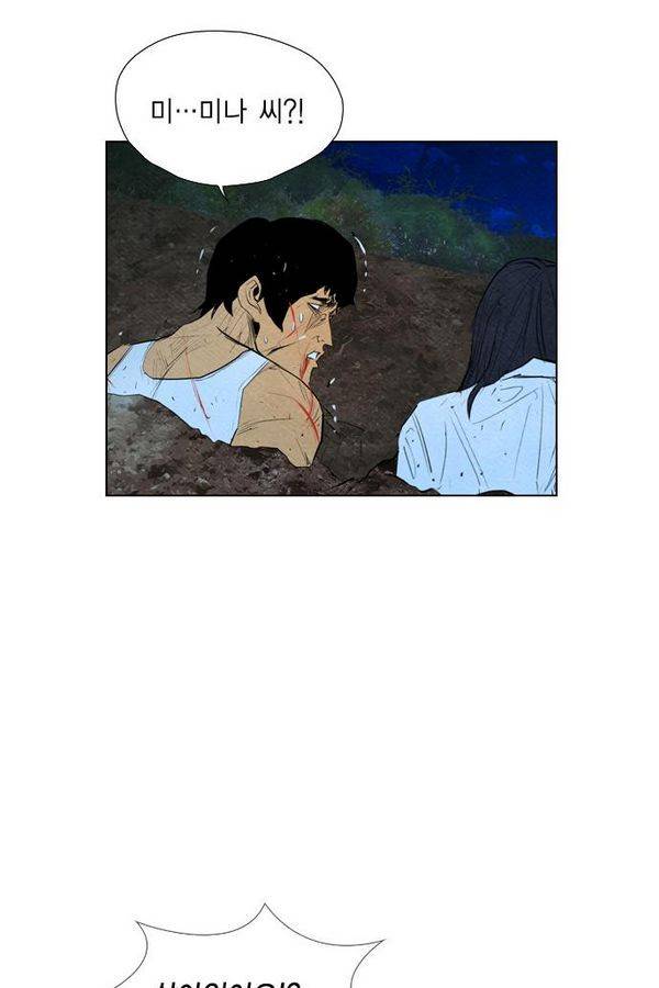 부활남 60화 12