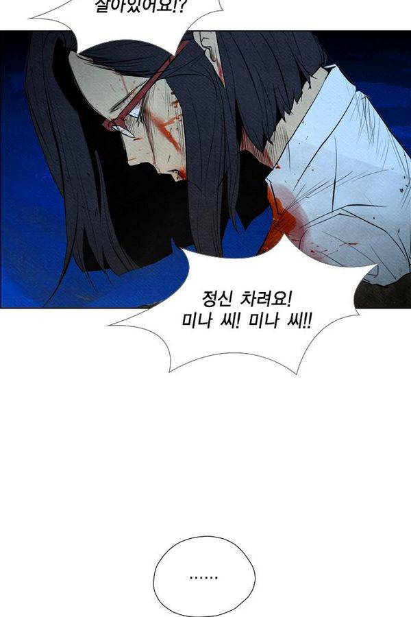 부활남 60화 13