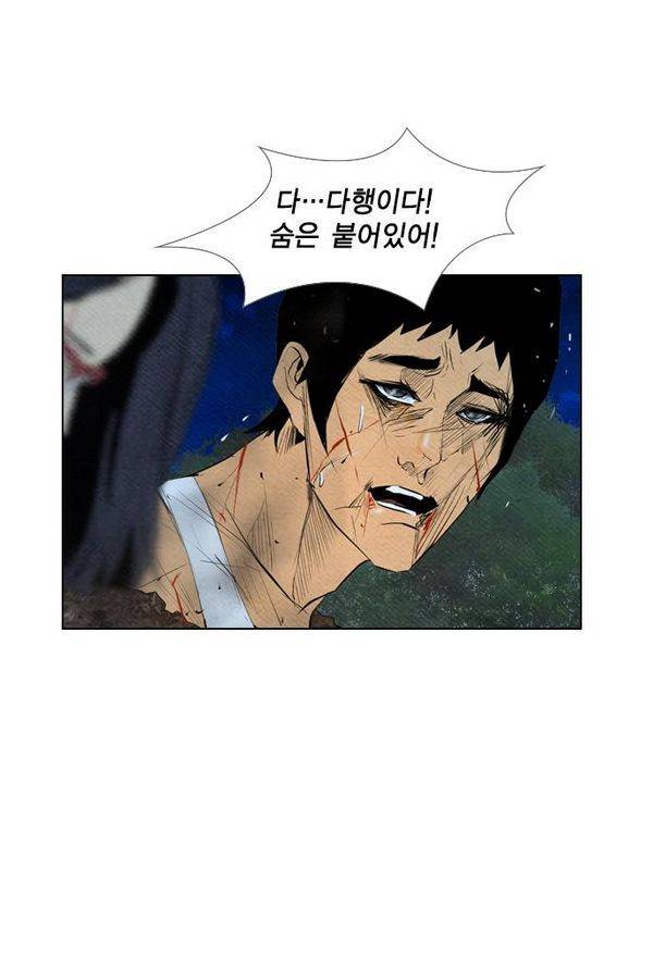 부활남 60화 15