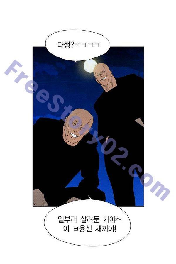 부활남 60화 16