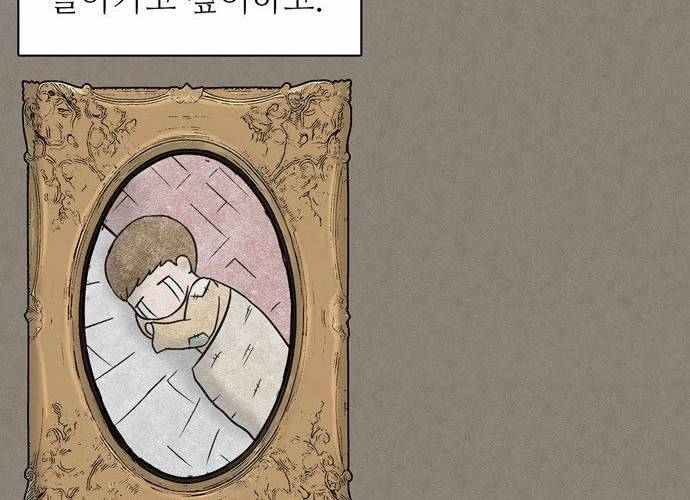 금수저 1화 2